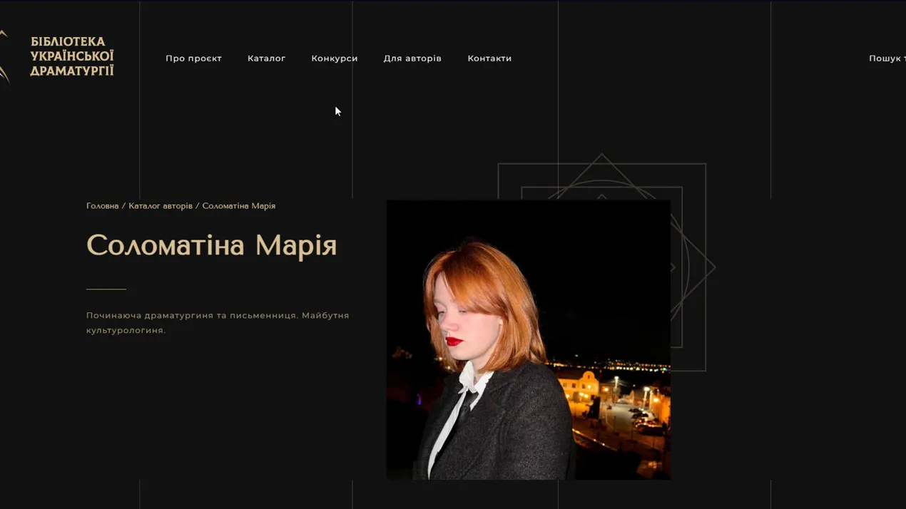 Світлина 1