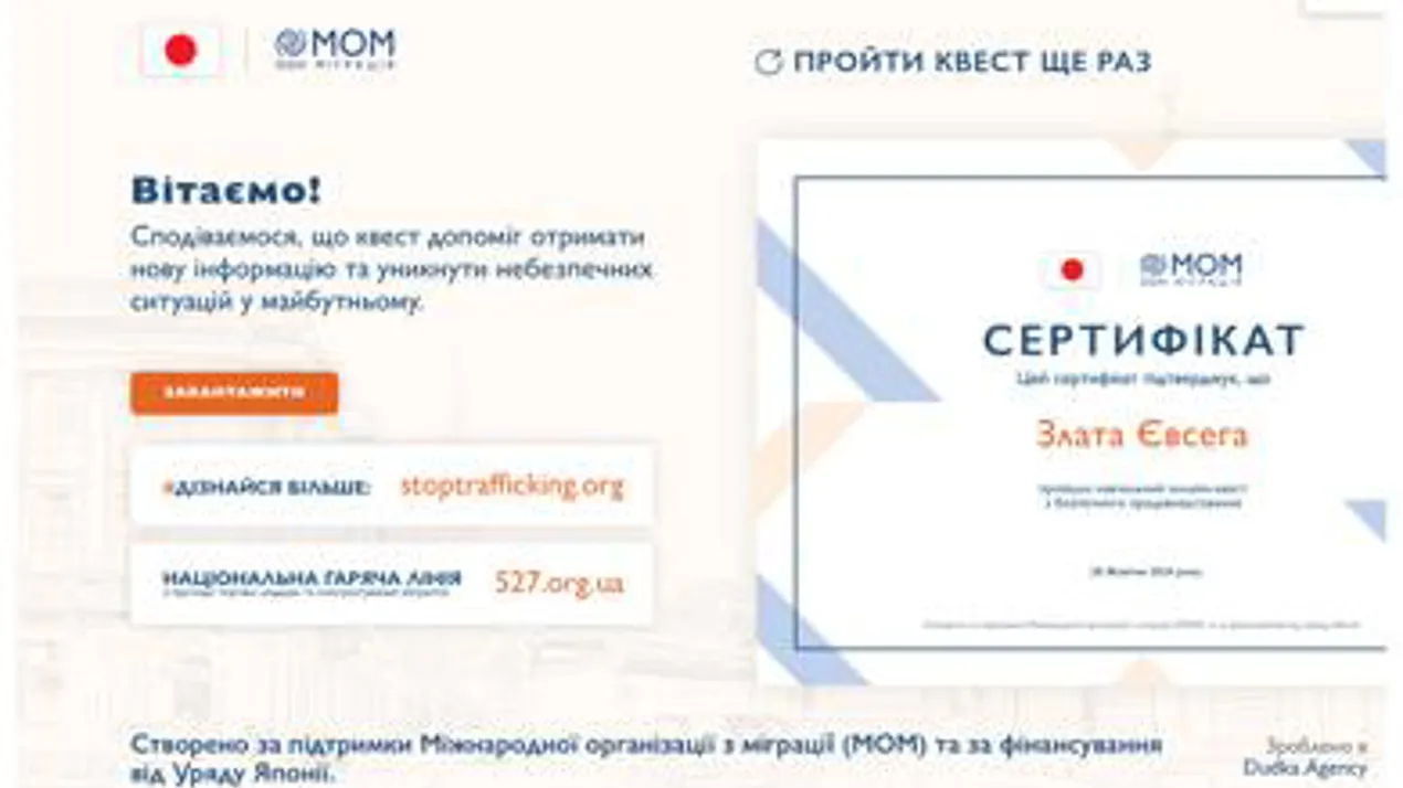 Світлина 1