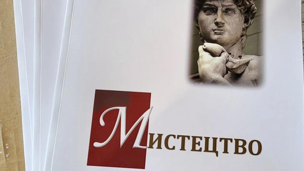 Світлина 1