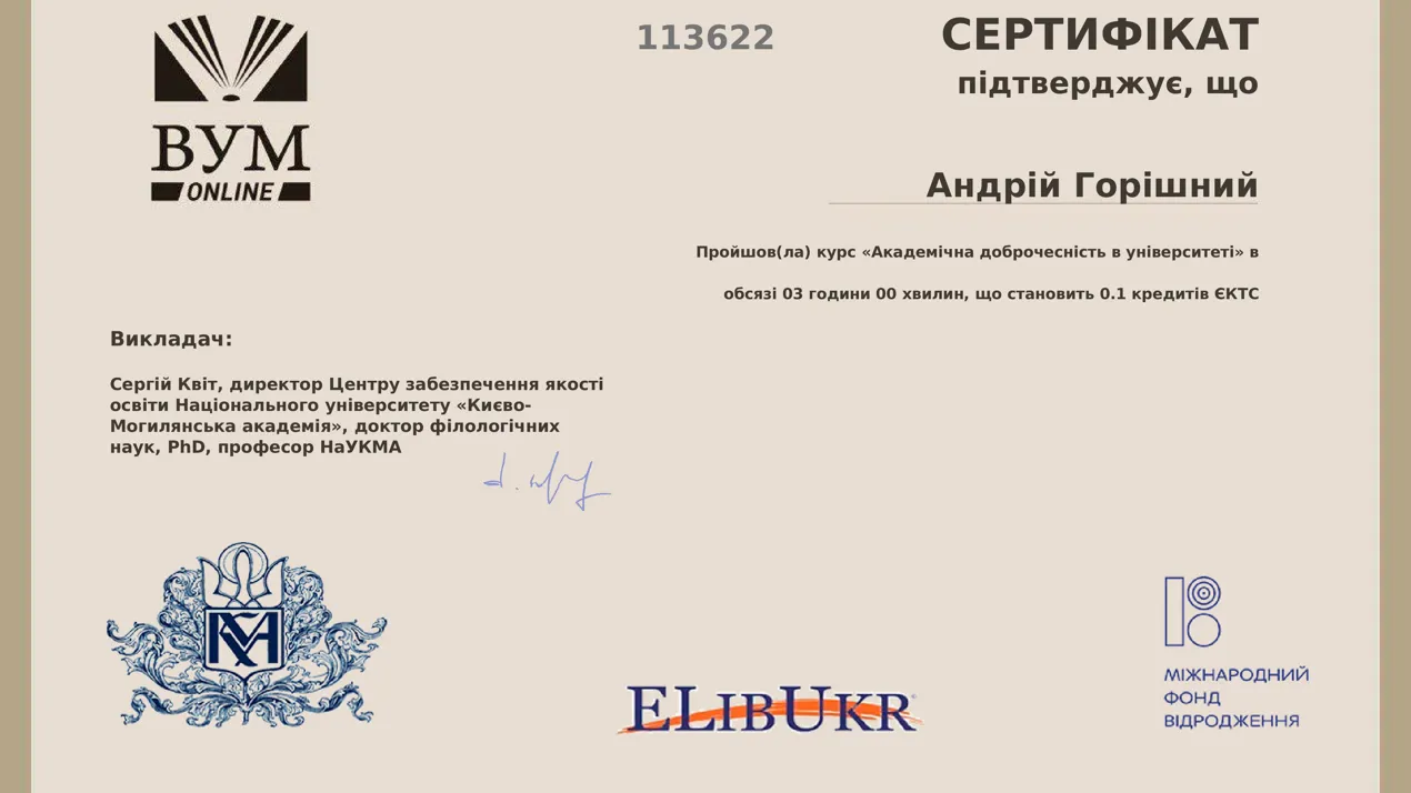 Світлина 1