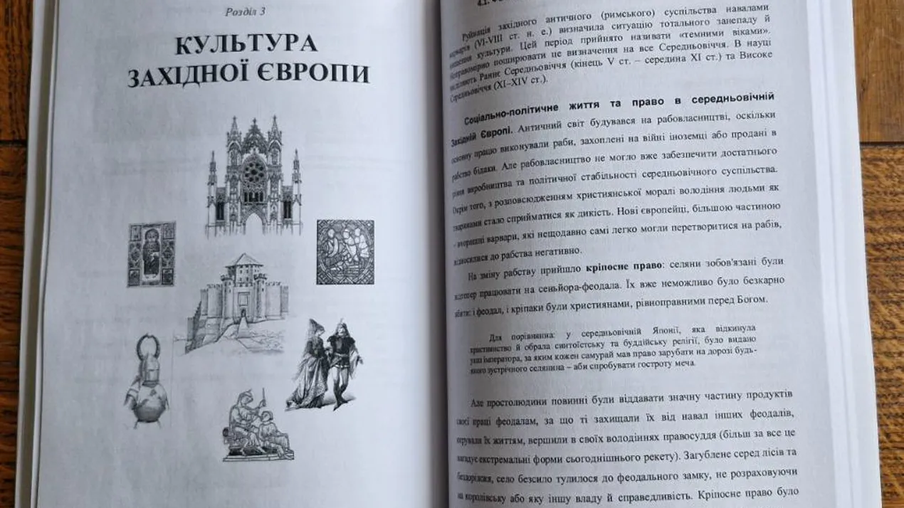 Світлина 1